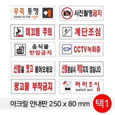 무심행선체조