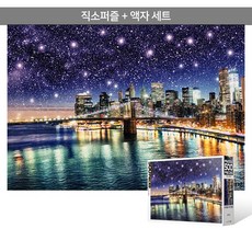 브루클린브릿지dac