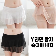 핑거팁스 여름 원피스 y존 속바지 속치마 바지 Y 라인 방지 커버 치마 속 이너