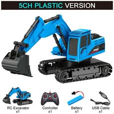 rc포크레인전문가용