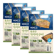 비비고생선구이