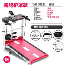 접이식 워킹머신 러닝머신 아파트형 마에스트로 운동