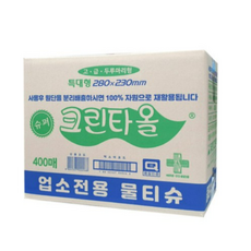 크린타월물티슈