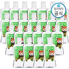 어린이가그린24개