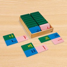 몬테소리한글교구
