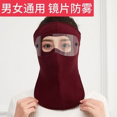 아이가드마스크