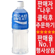 고양이포카리스웨트