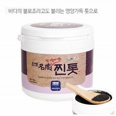 말린모듬해초