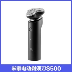 샤오미 미자아 전기면도기 휴대용 면도기, 미가 전기면도기 S500