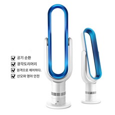 Leafless 팬 가정용 초저소음 바닥 팬 지능형 원격 제어 난방 및 냉각 선풍기 에너지 절약 테이블 수직, 블루 화이트 스탠다드 에디션