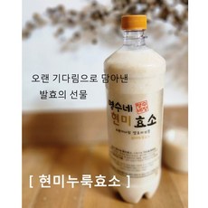 명수네 현미누룩효소(4병 액상 1000ml)