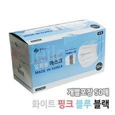 웰천사면봉