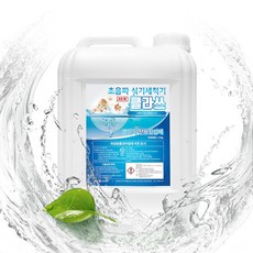 클라쓰 초음파 식기세척기 활성제 세제 업소용 대용량