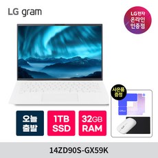 2024 그램14 14ZD90S-GX59K 인텔 울트라5 32GB SSD512GB 프리도스, Free DOS, 1024GB, 화이트