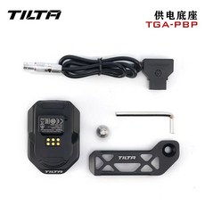 틸타 TILTA RS3proRS2 전원 공급 장치베이스(13-17V), 로닌S 전원 공급 장치 베이스(13-17V), 1개