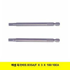 RWM937977베셀 육각비트 B35A/F X 3 X 100 10EA