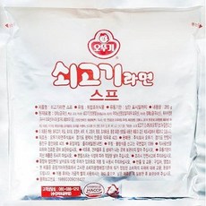 오뚜기 연필심쫀드기의 마법가루 쇠고기라면스프 1개
