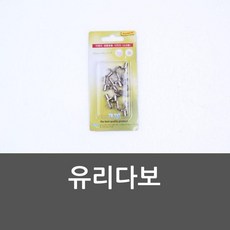 업소용냉장고선반받침