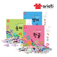 사운드자석글자