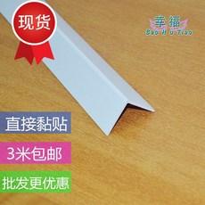 모서리보호대 벽코너 보호스틱 호텔 유치원세트 리페어 55각 음각 벽지 오염방지 부딪침방지, C05-2m, T04-화이트색 2.5*2.5cm너비