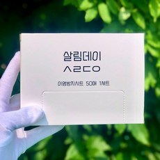 세탁소티슈 살림 데이 이염방지시트 50매 대용량 세탁소티슈 -72394EA, 1개, 본상품선택 - 베러본