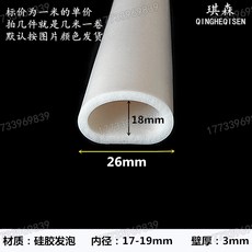 화이트스폰지방음