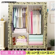 미키마우스락커