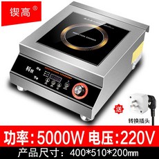 업소용 5000W 식당인덕션 레인지 스토브 육수용 영업용 1구 대형, 5000W 평면 송환 플러그 (품질보증 5년)