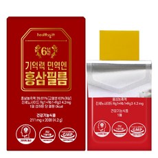 [런칭특가] 기억력 면역 엔 홍삼 필름 6년근 홍삼농축액 진세노사이드 4.2mg 피로 혈행 개선에 도움, 1개, 20회분 1개, 20매
