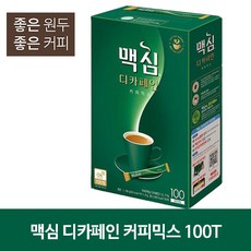 미믹스건조기