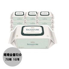 베베숲 시그니처 그린 70매 x 10팩