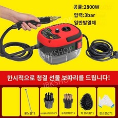 동파 녹이기 강력한 제트클린 녹이는 청소 녹임 소독 하수 고성능 압력식 온수, 힘2800W+증기살균가성소다를통과