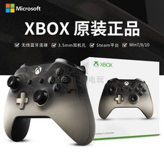 XBOX ONE 엘리트 2세대 핸들 조이스틱 컨트롤러 PS4 PC 무선 블루투스, 1개, XBOXONES-절대블랙(케이스)