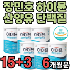 프로탄구매