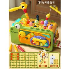 유아용 다기능 교육 장난감 교육용 유아 악어 피아노 기능 선물 발달 아기 놀이, 19-in-1 다기능 악어육면체+젖병 풀업-충전식 버전