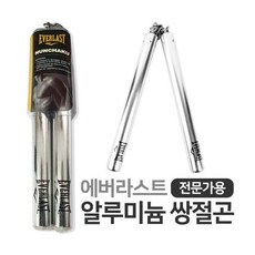 everlast쌍절곤 TOP01