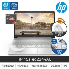 hp15s-eq1156au