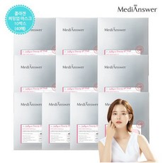메디앤서유브이디펜서
