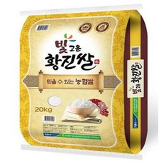 황진쌀