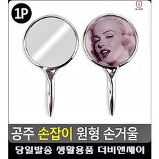 셀프웨딩메이크업