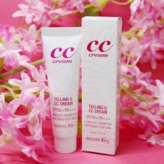 시크릿키cc크림