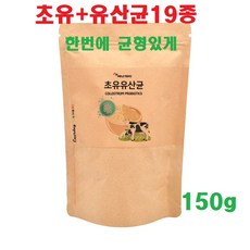 에너데이 (L1) 초유유산균 lgg 신바이오틱스 모유유산균 박테로이데테스 가세리 초유가루, 1개, 150g, 150g