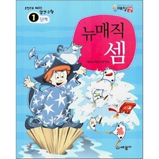 공학도를위한매트랩5판