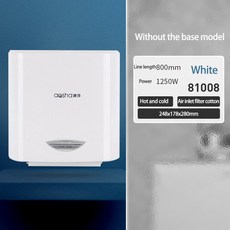 다이슨핸드드라이어센서