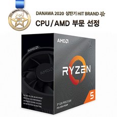AMD 라이젠5-3세대 3600 (마티스) (정품)