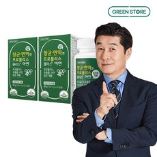 그린스토어프로폴리스