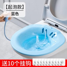 치질 좌욕기 시간 근적외선 복부온열기 좌욕조 여남 여성전용 훈제 임산부 프리 산후조리 변기 pp대야 엉덩이세척 신기, 20 일반 딥워싱-블루（보내기10고리+워셔）
