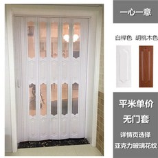 간이문