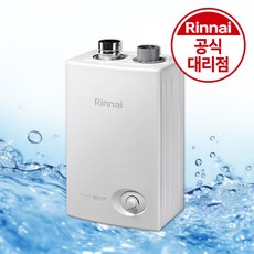 [본사공식] 린나이 가스온수기모음 RW-10SF 소형순간온수기, LPG(가스통연결용), 설치요청(서울.경기북부일부지역/설치비현장납부)