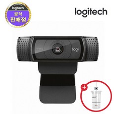 로지텍 HD Pro 웹캠 PC화상카메라 로지텍코리아 정품, 로지텍 C920
